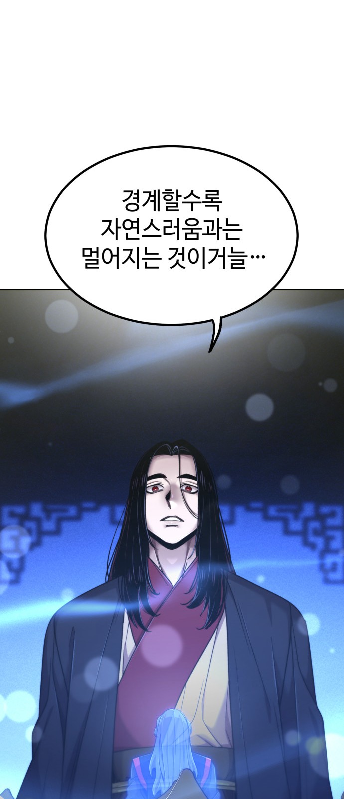 83 페이지