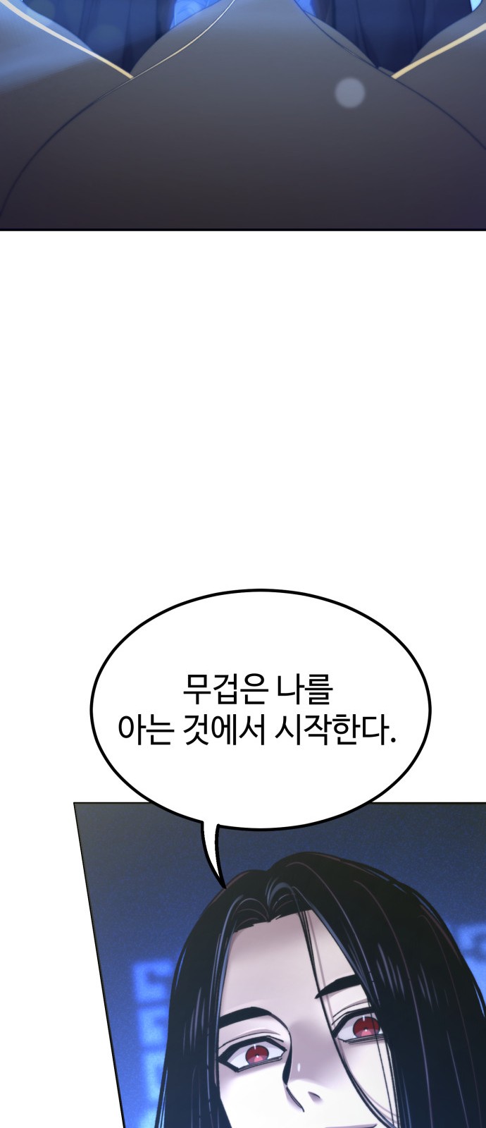 84 페이지