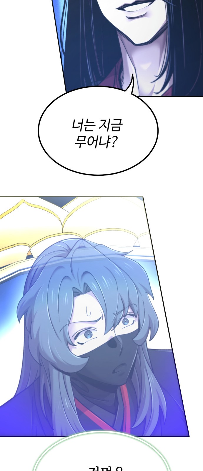 85 페이지