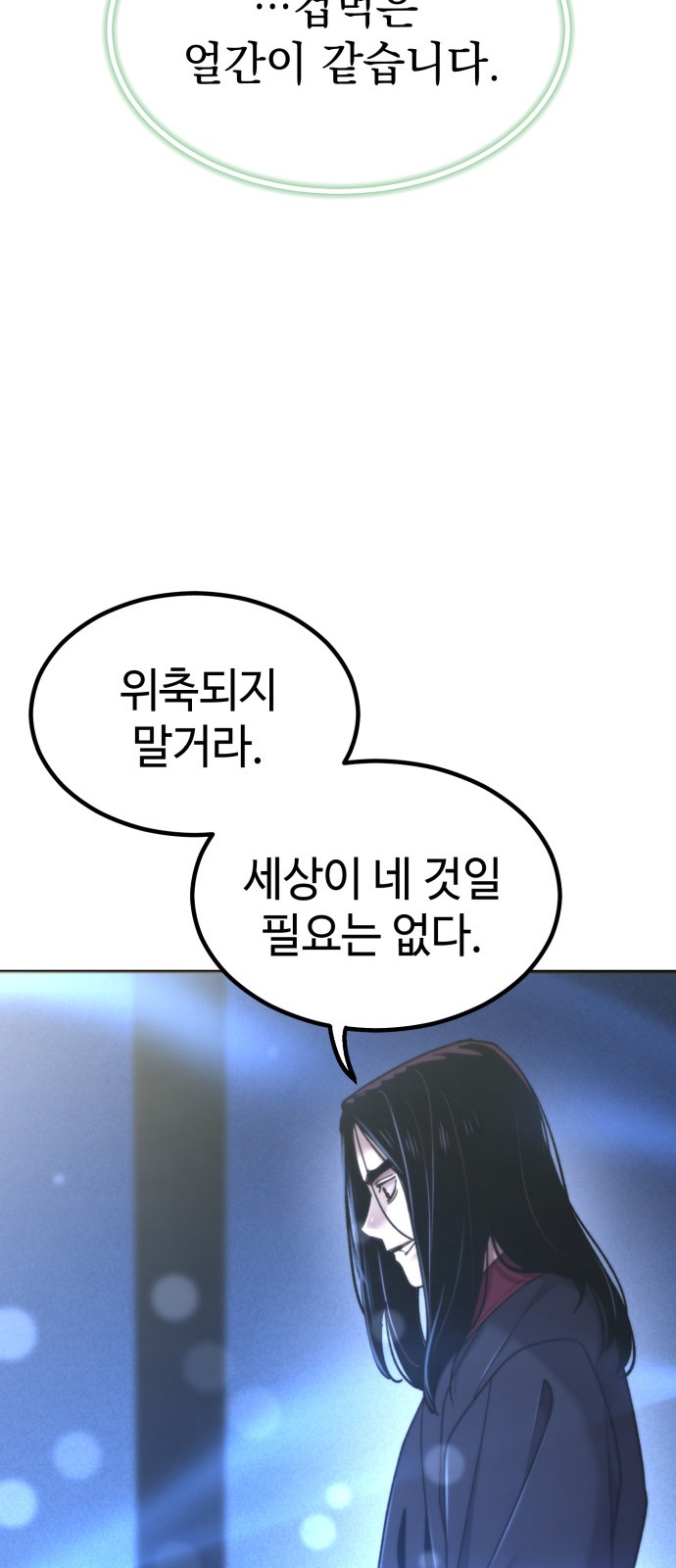 86 페이지