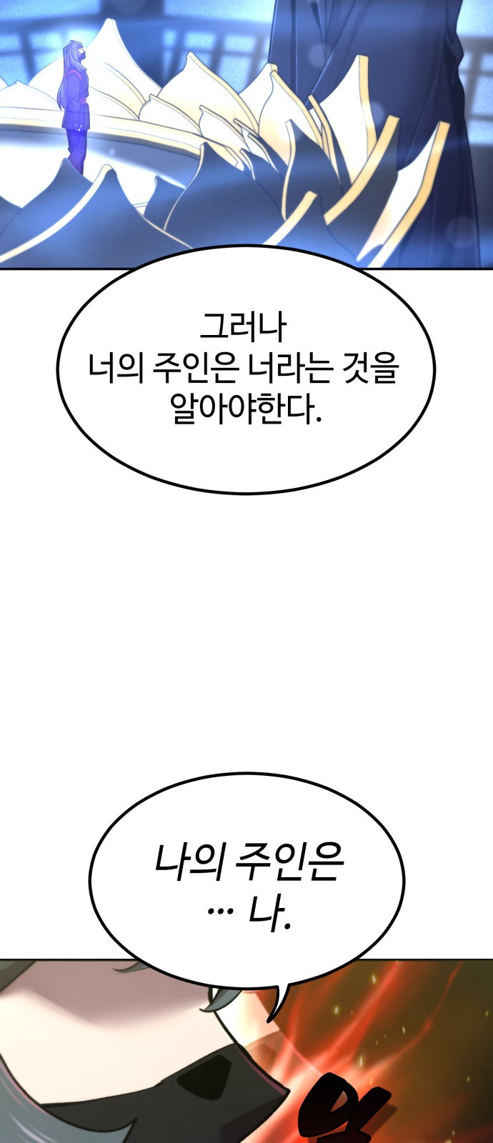 87 페이지