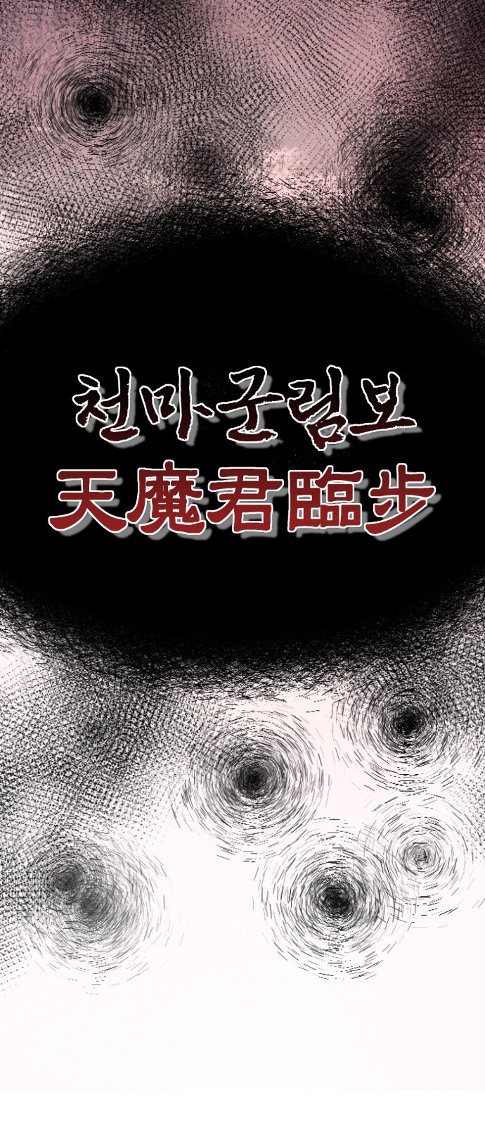 92 페이지