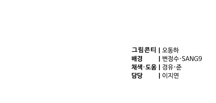 93 페이지