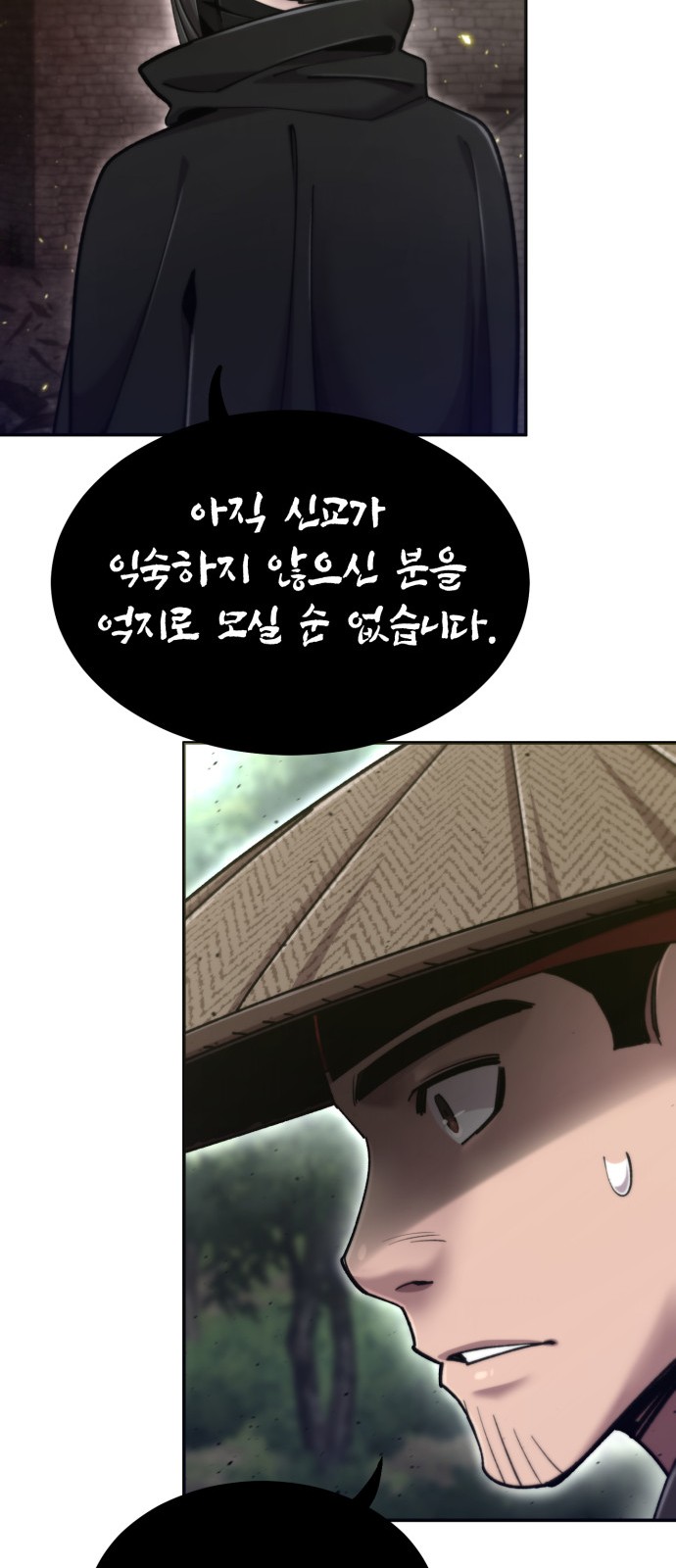 32 페이지