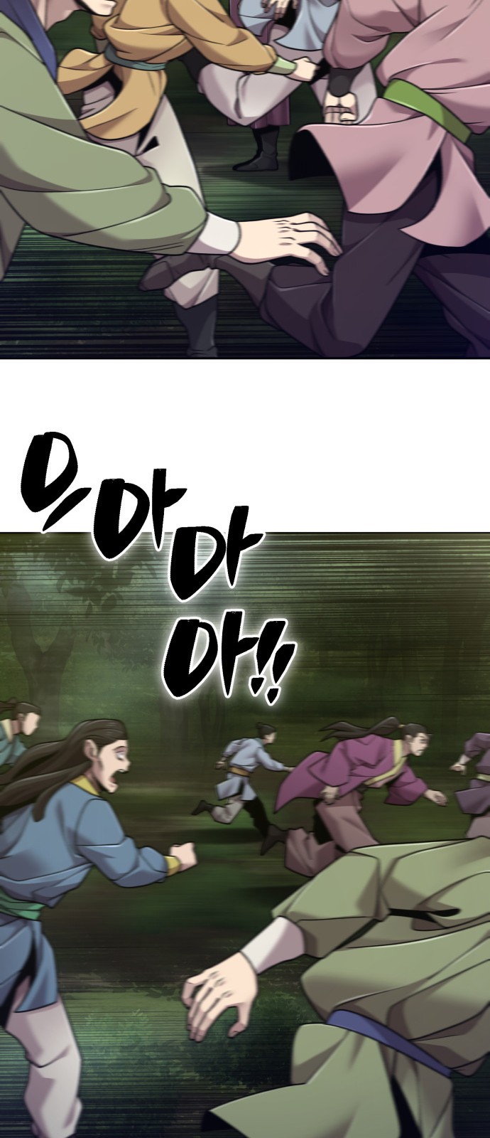 35 페이지
