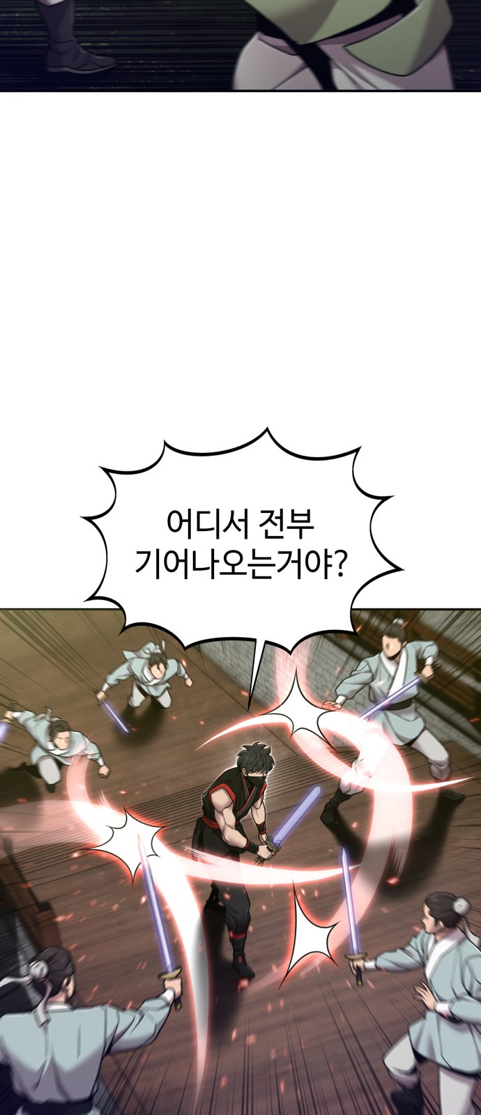 36 페이지