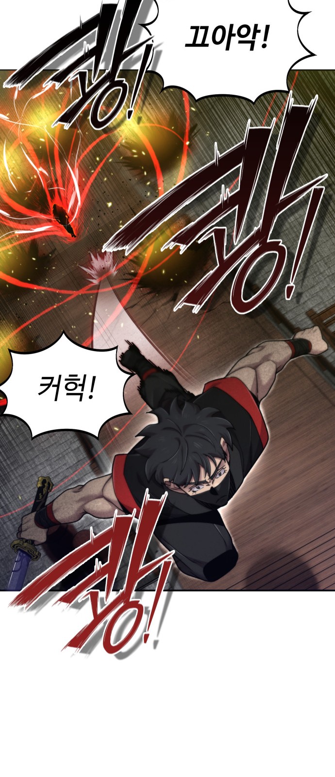 42 페이지