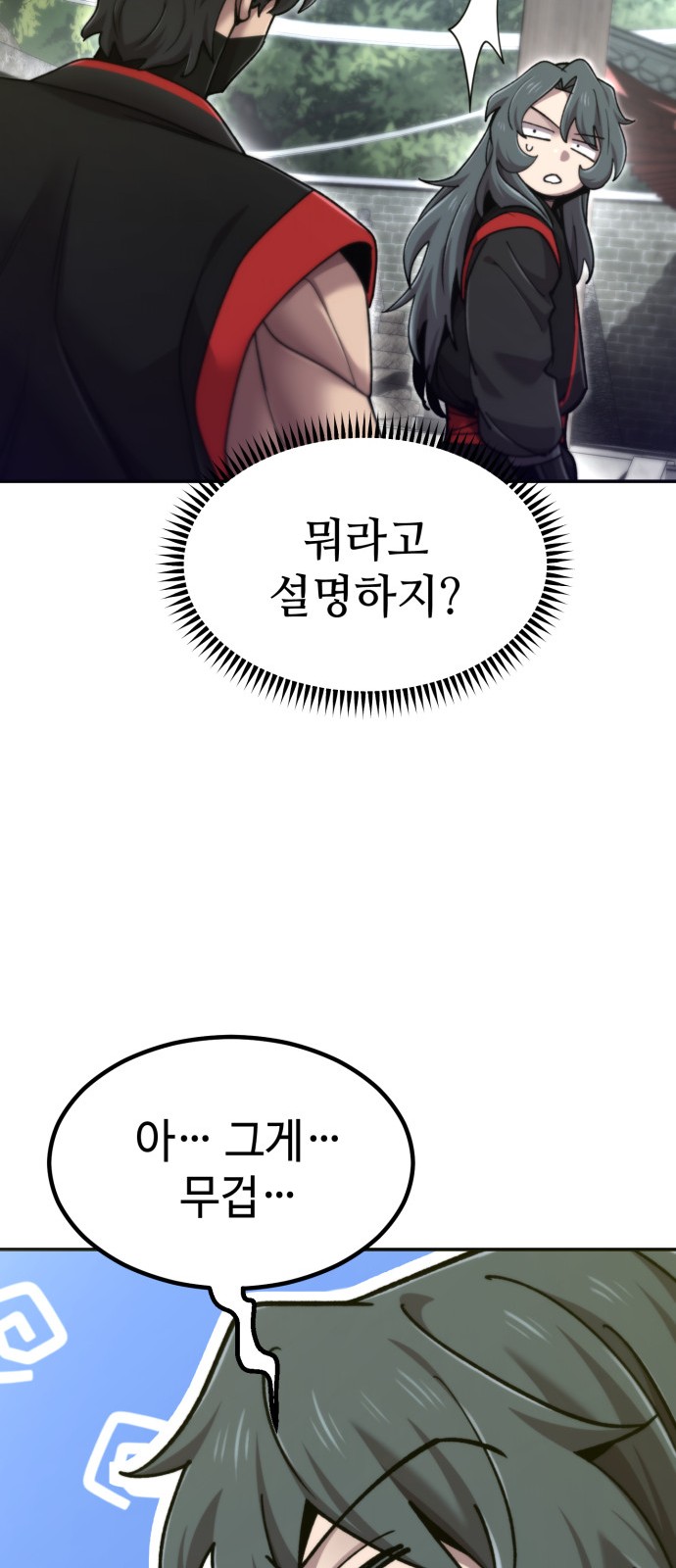 72 페이지