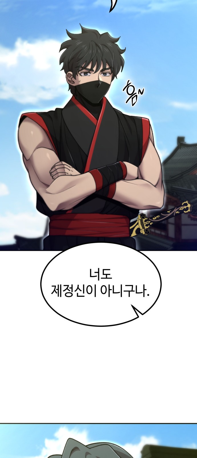 74 페이지