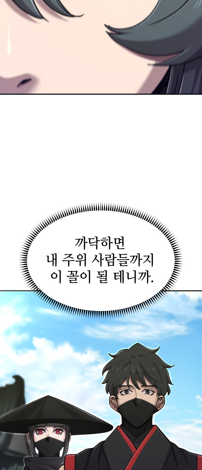 78 페이지