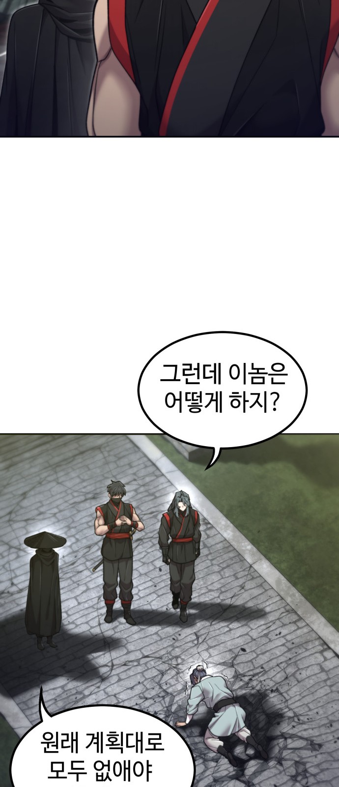 79 페이지