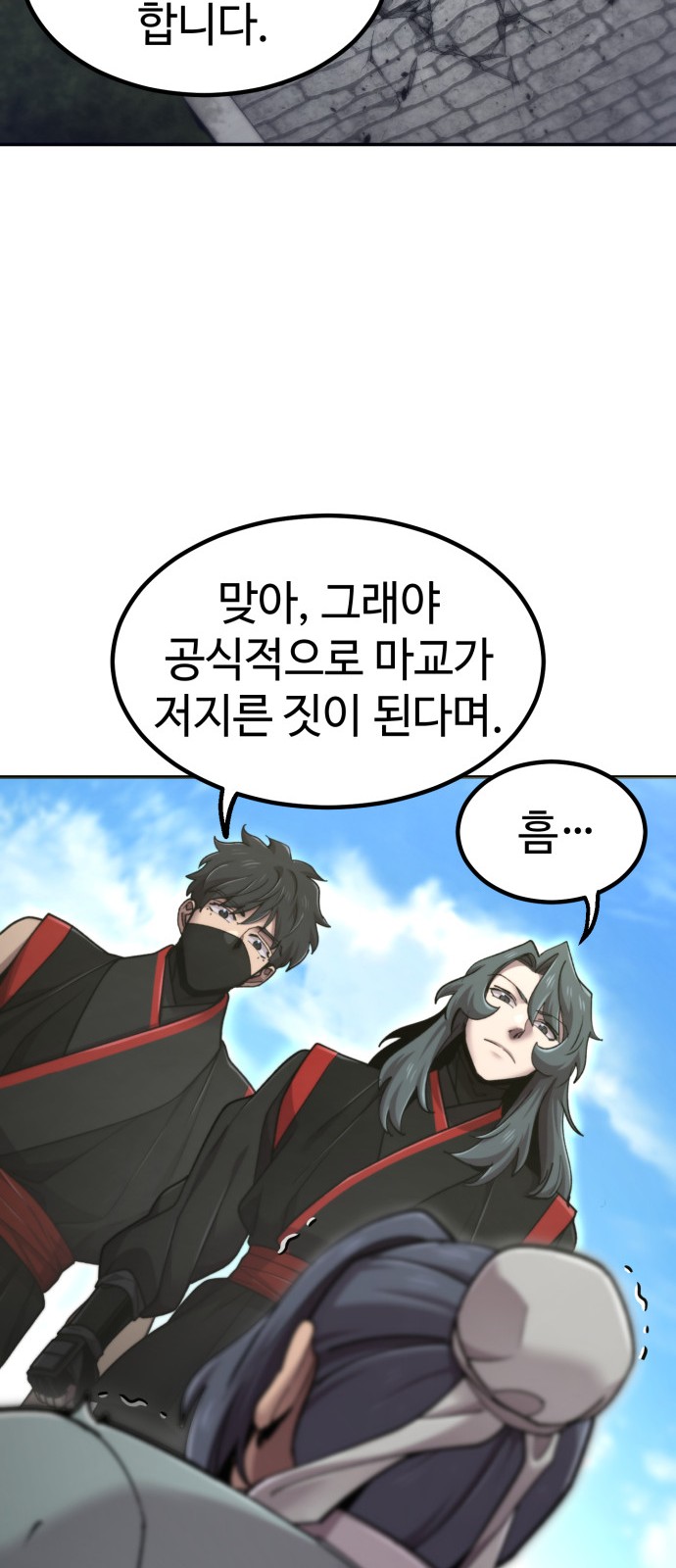 80 페이지