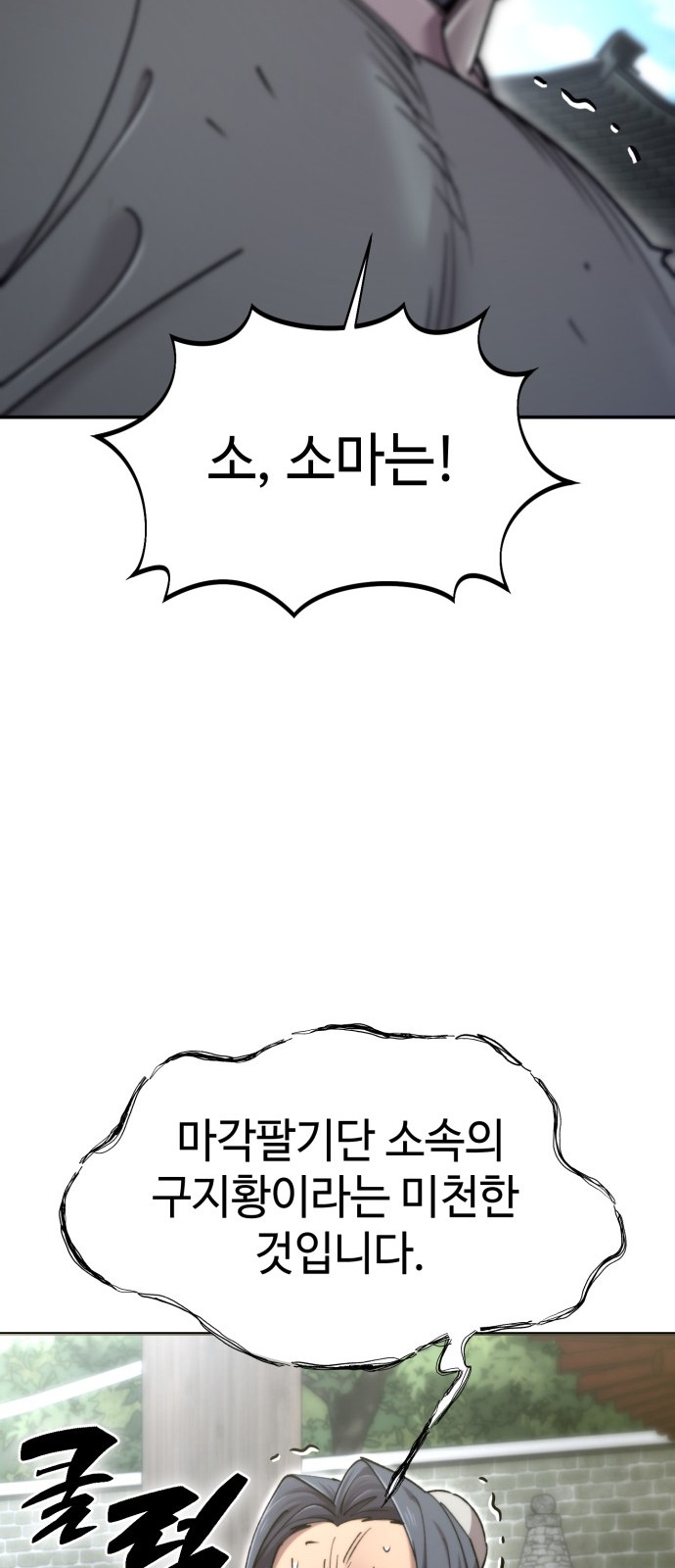 81 페이지