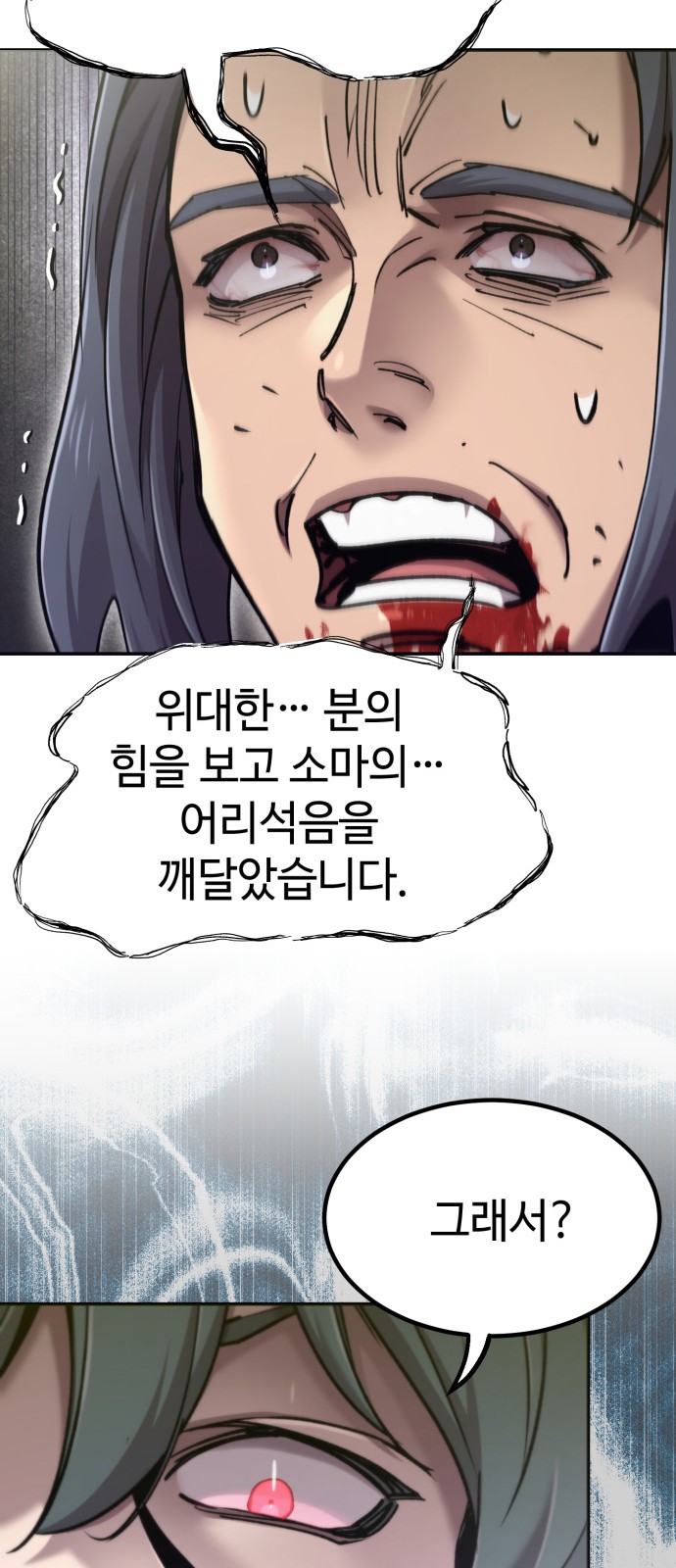 83 페이지