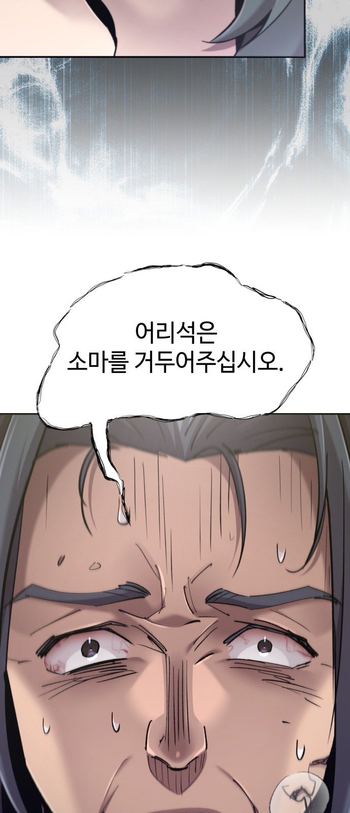 84 페이지