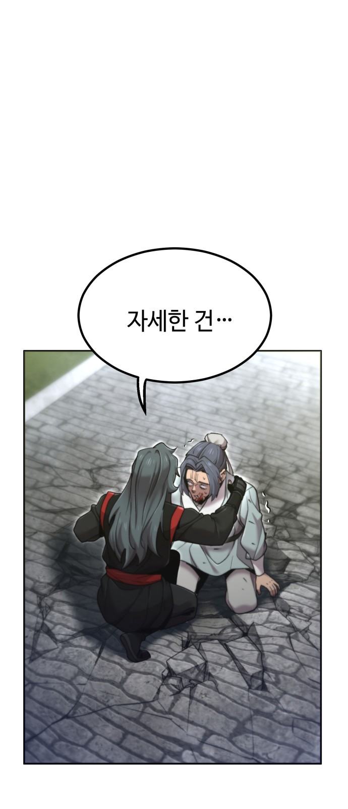 89 페이지