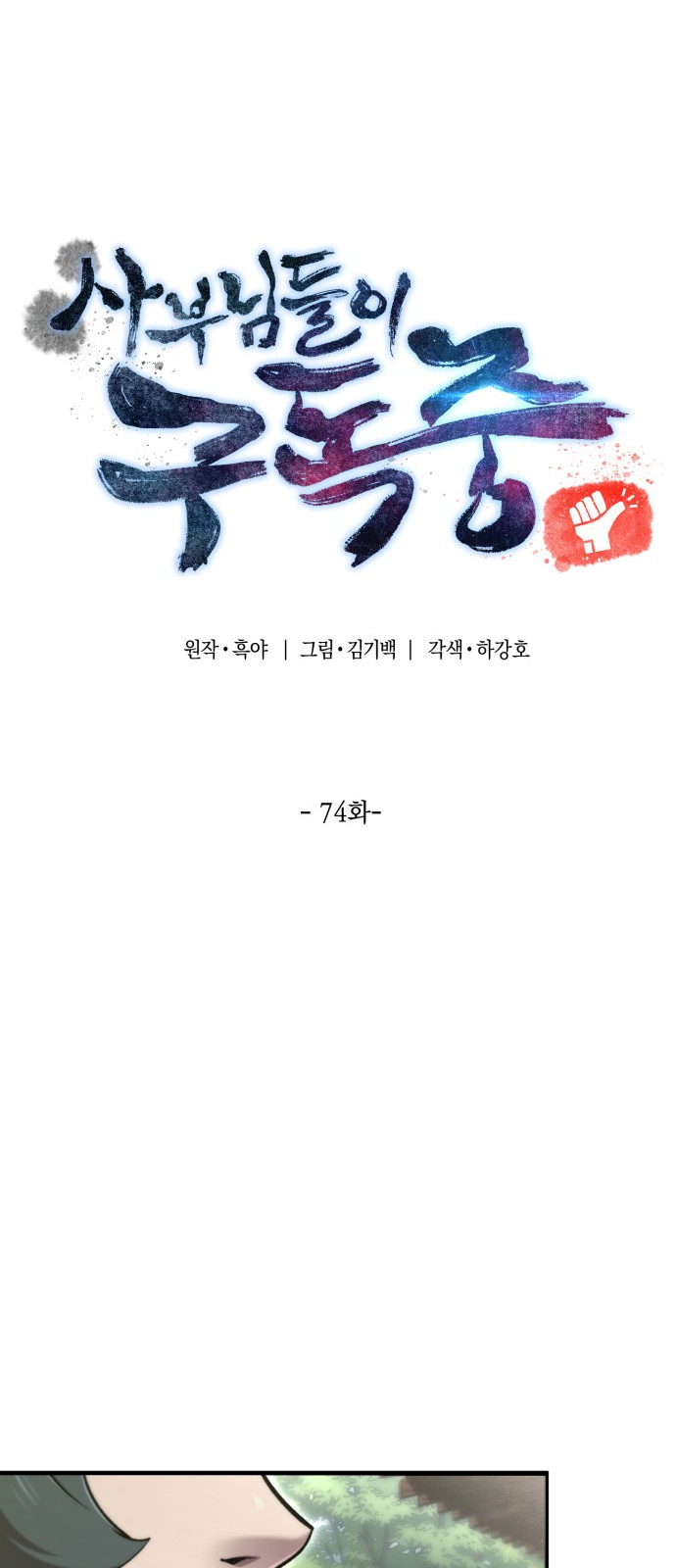 15 페이지