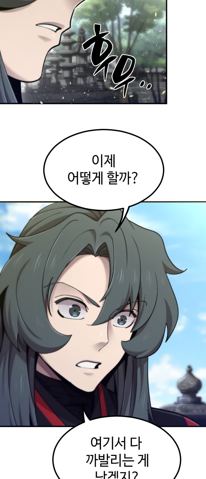 16 페이지