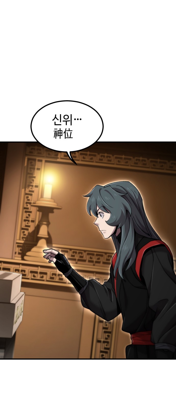 34 페이지