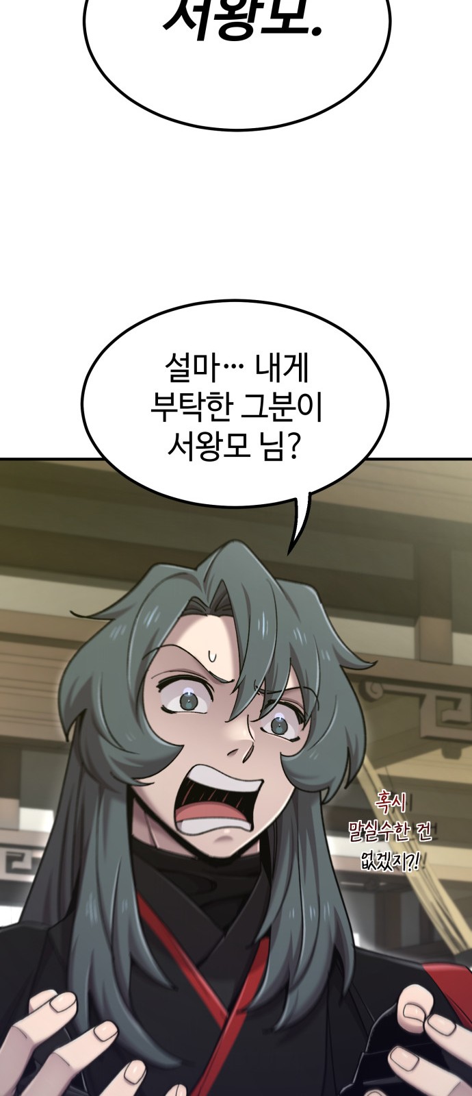 42 페이지