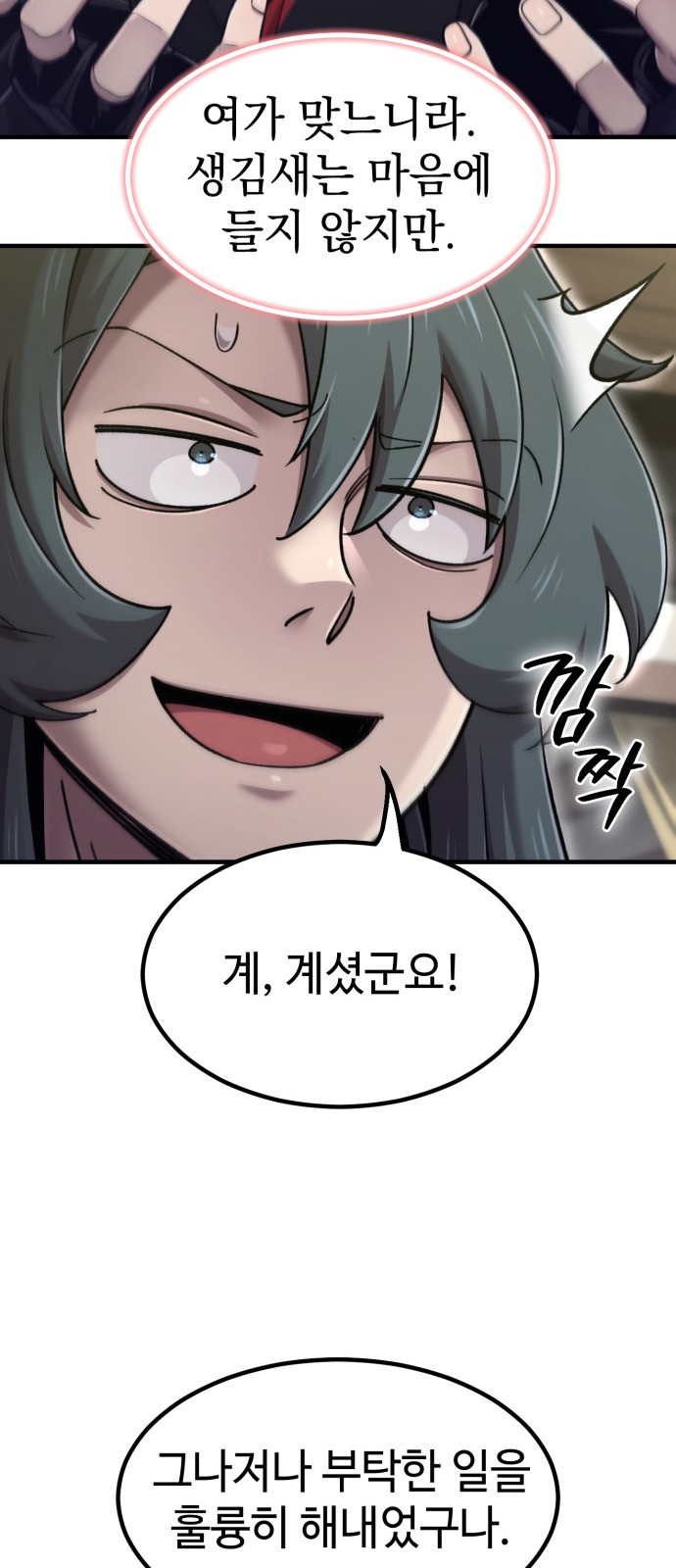 43 페이지