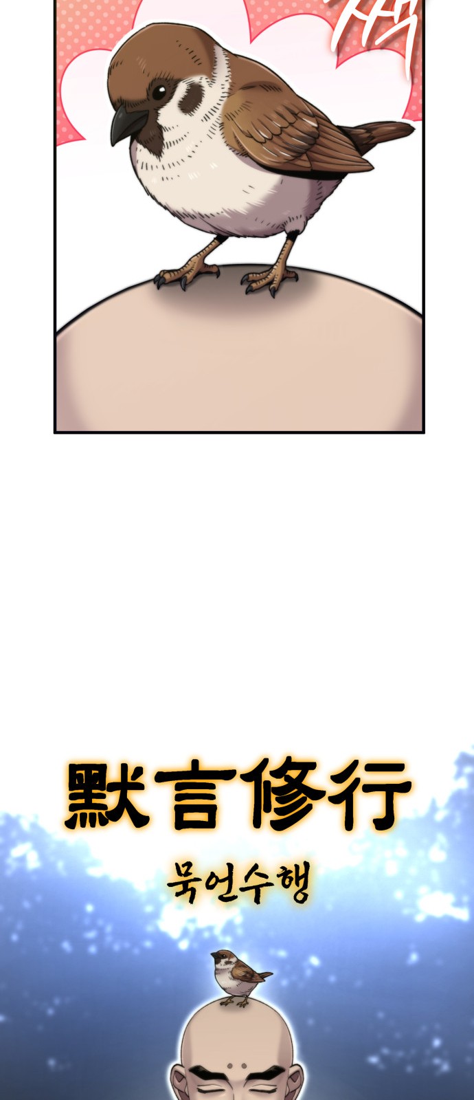 64 페이지
