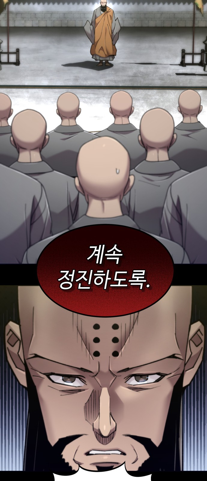 68 페이지