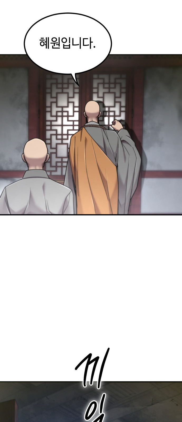 82 페이지