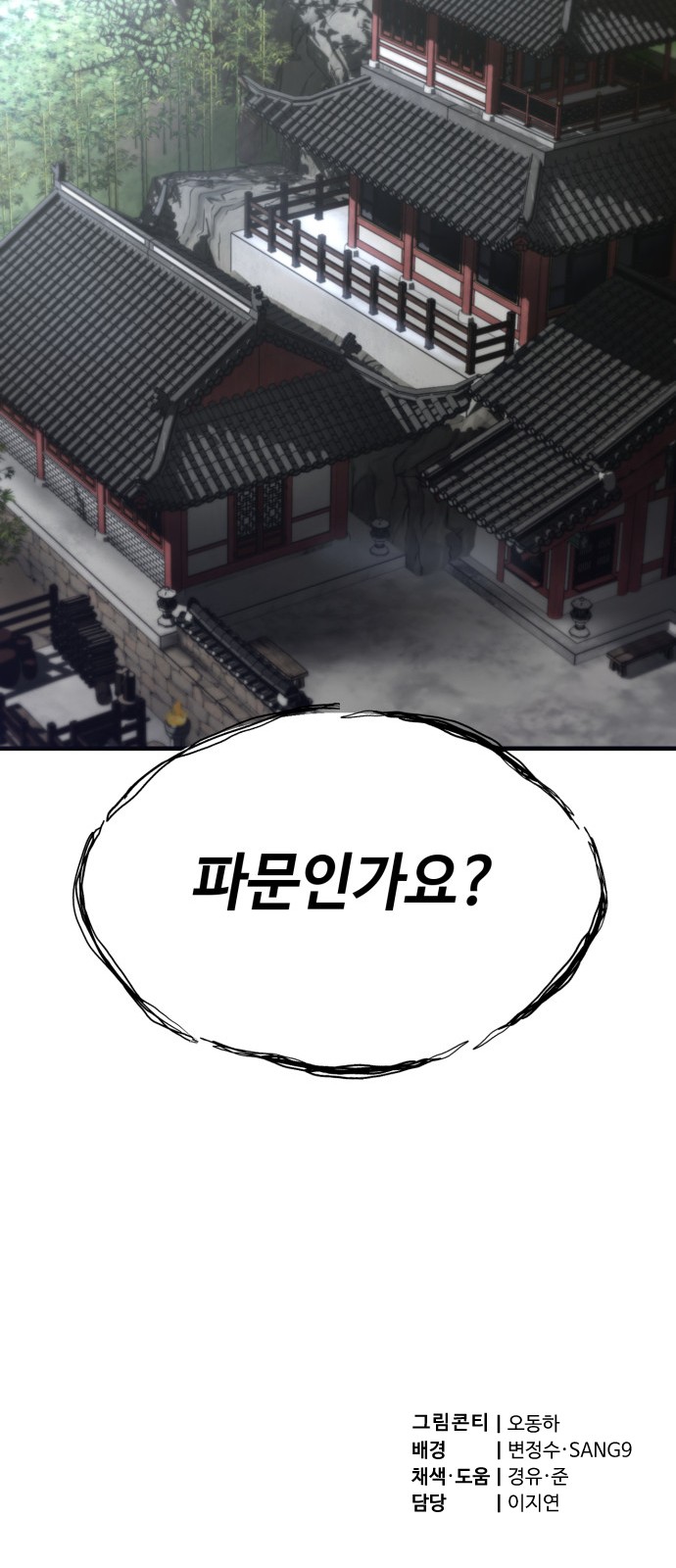91 페이지