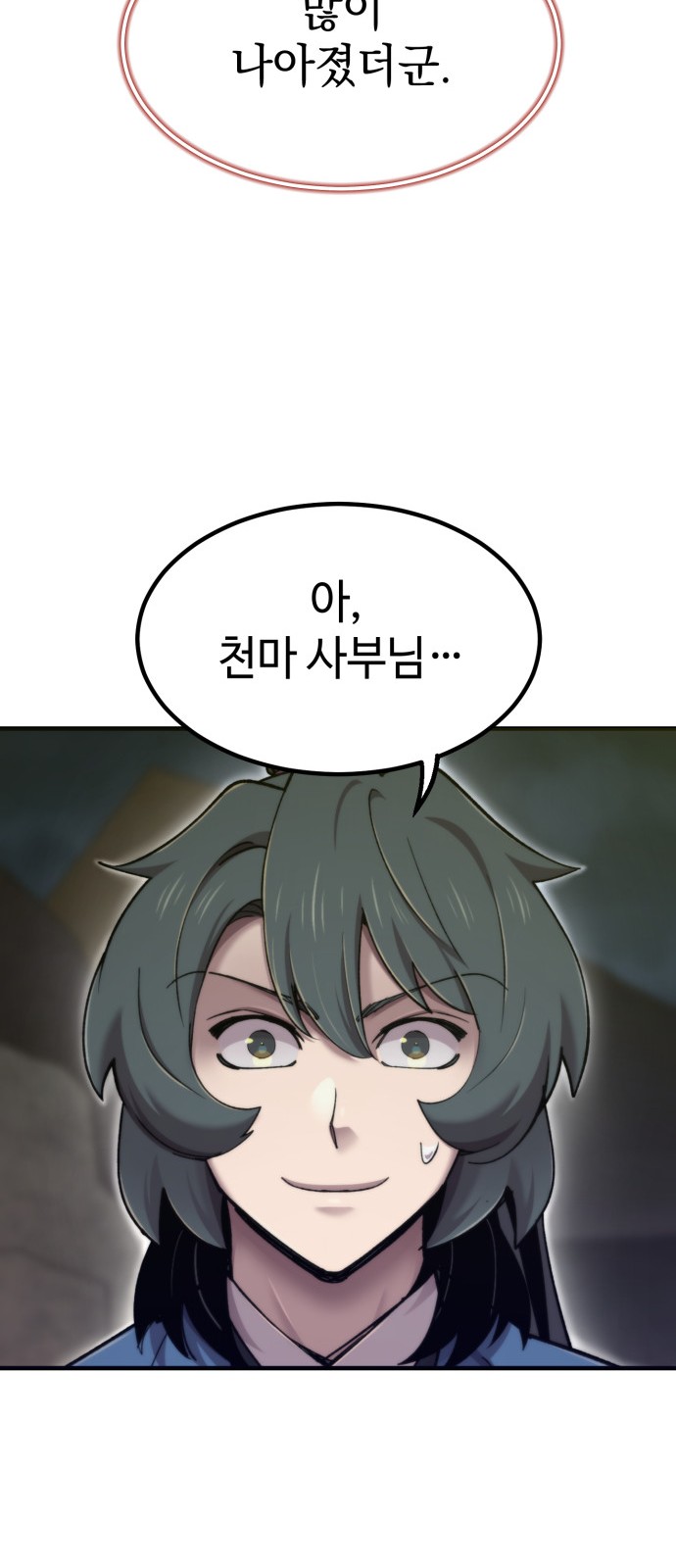 45 페이지