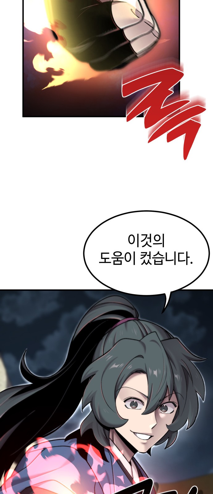 48 페이지