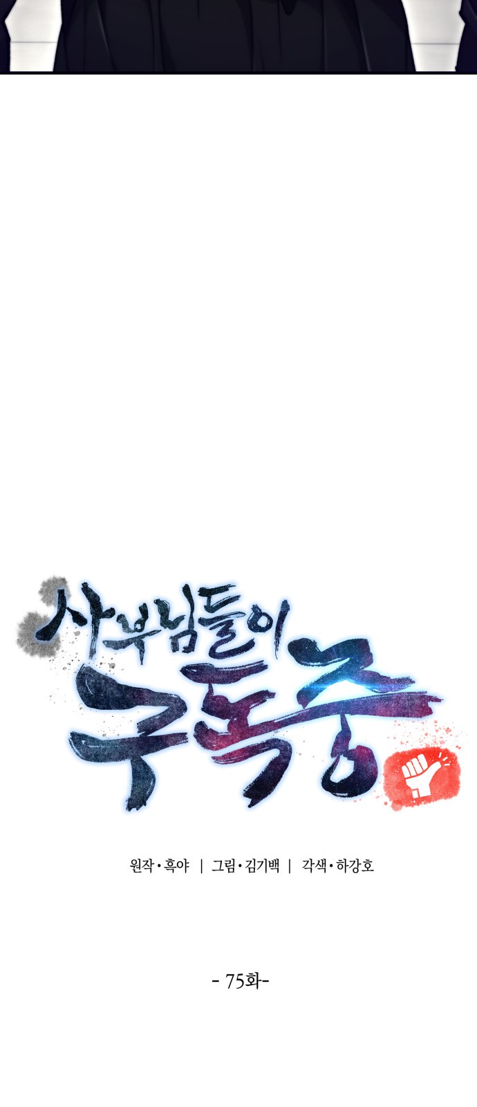 6 페이지