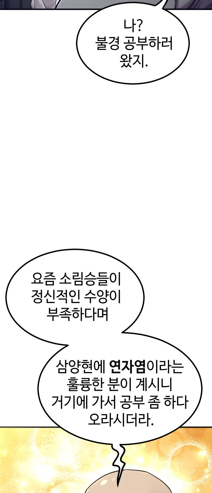 72 페이지