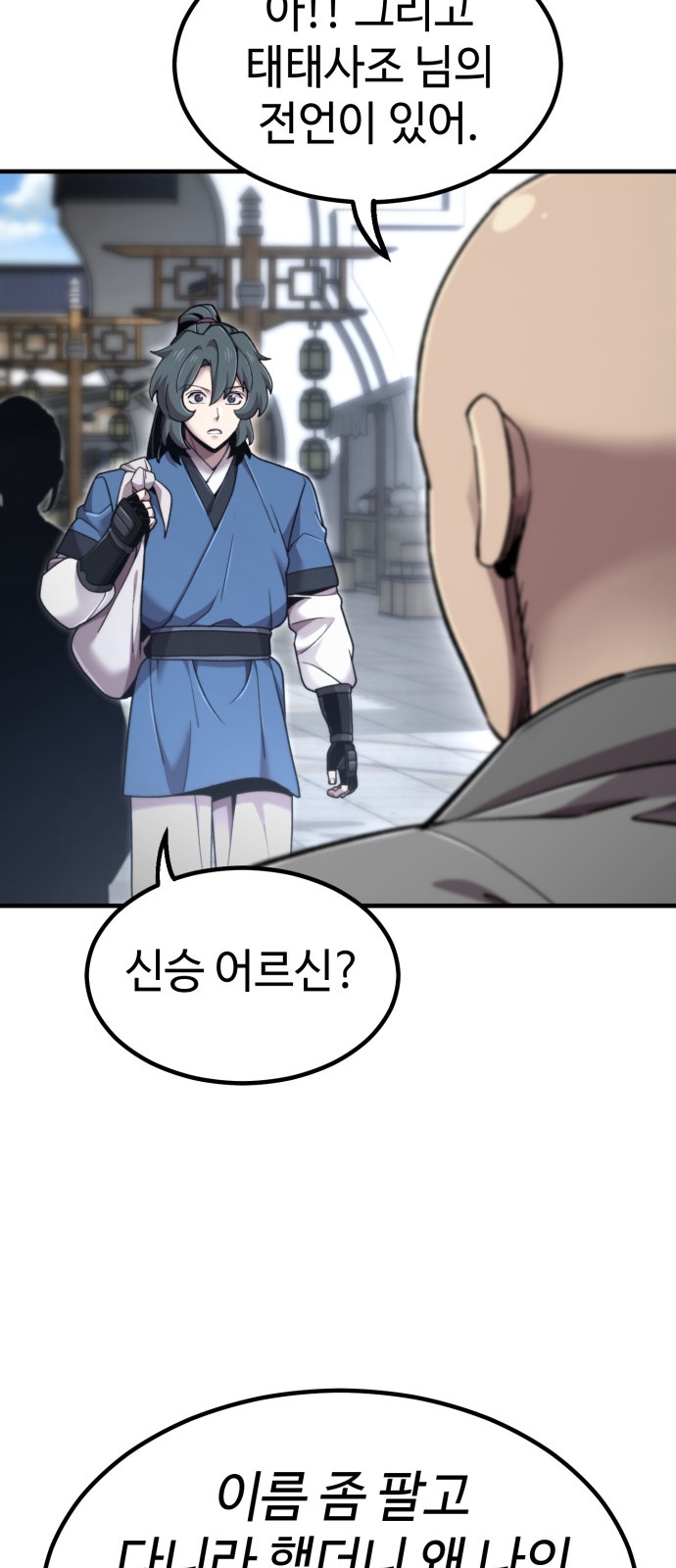 78 페이지