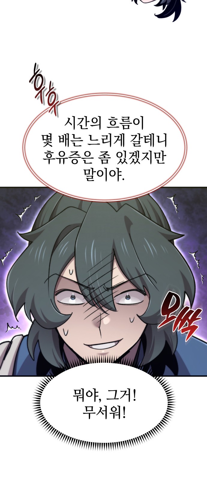 85 페이지