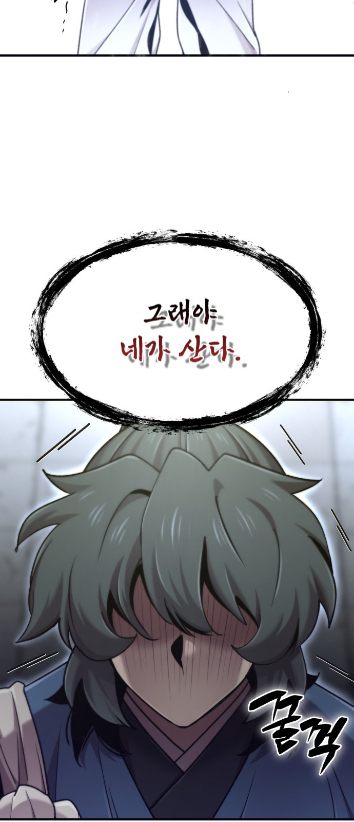 89 페이지