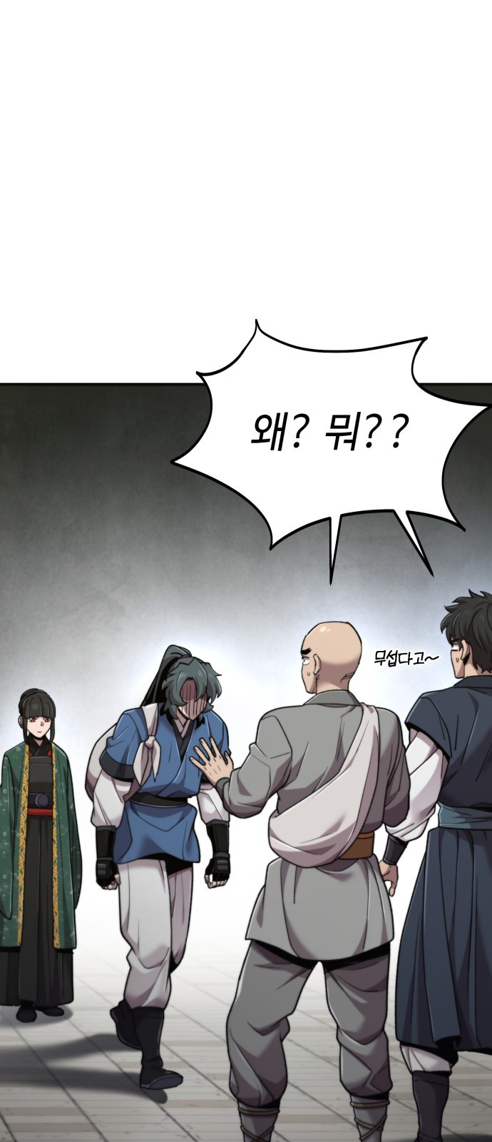 91 페이지