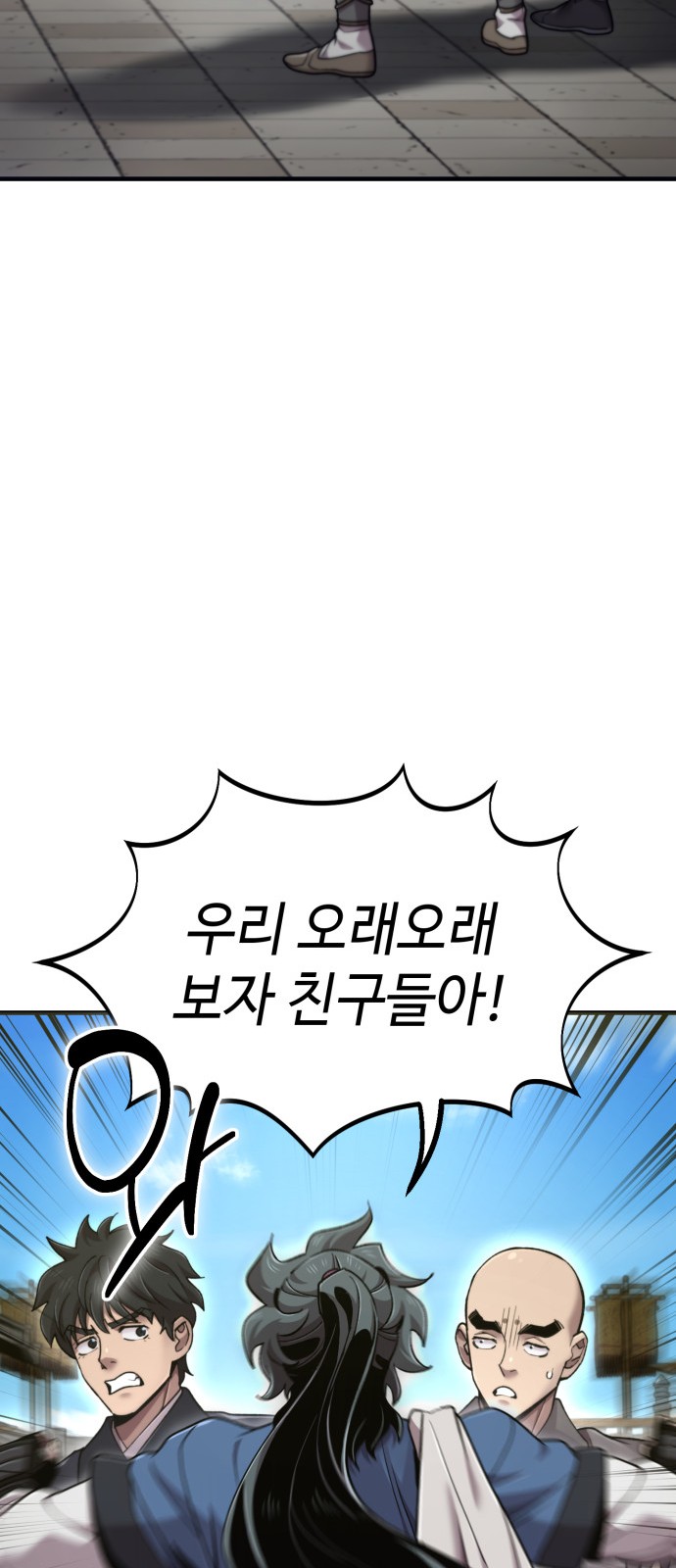 92 페이지