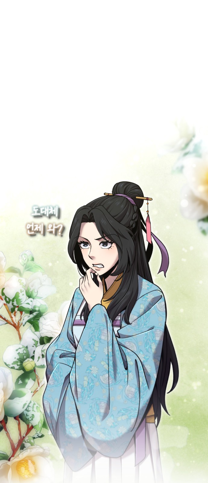 96 페이지