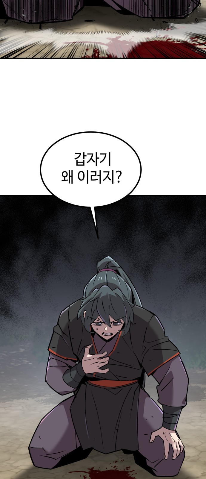 108 페이지