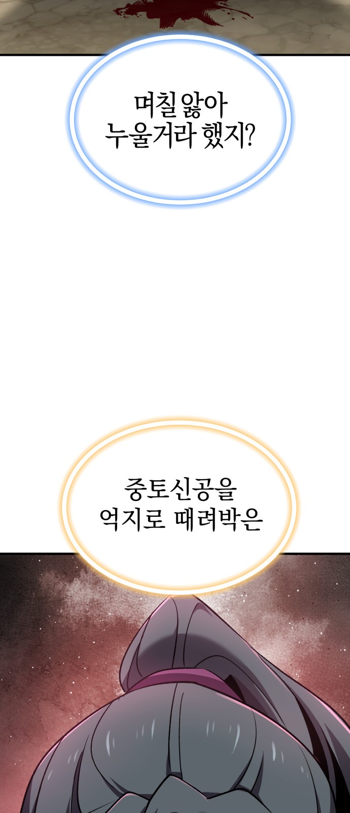 109 페이지