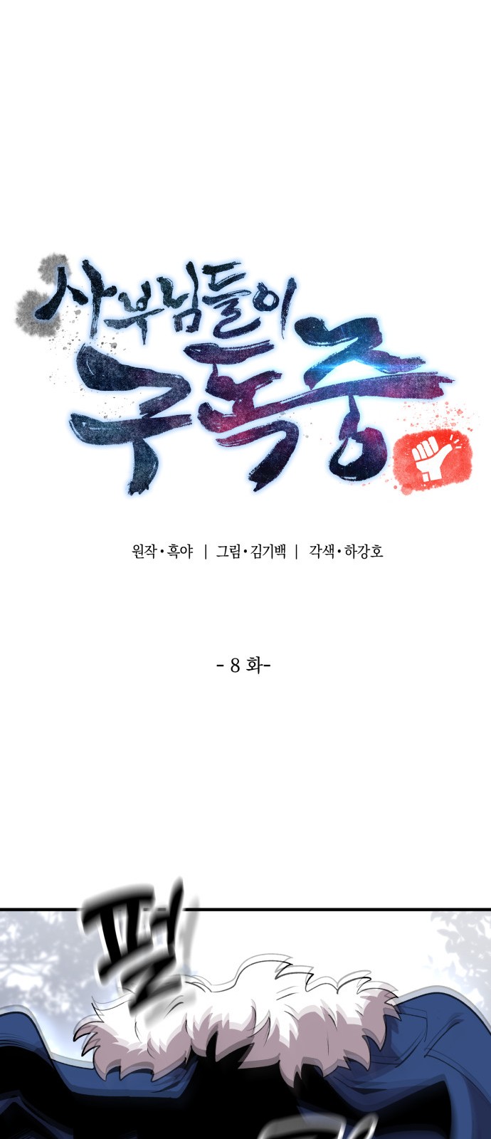 22 페이지