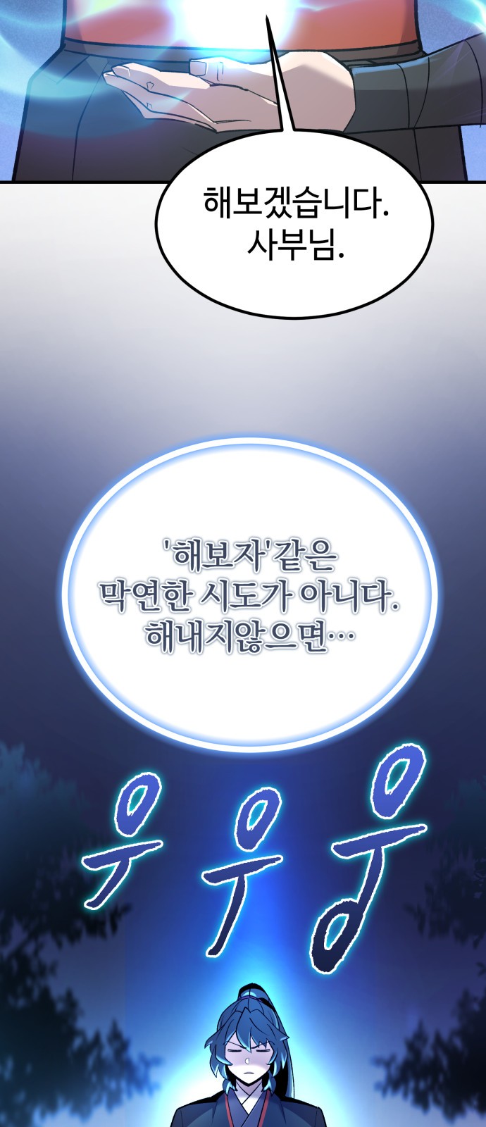62 페이지