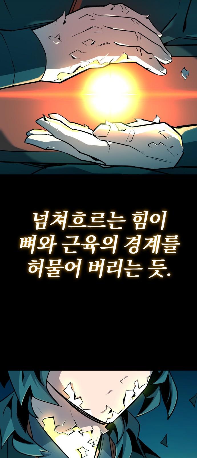 76 페이지