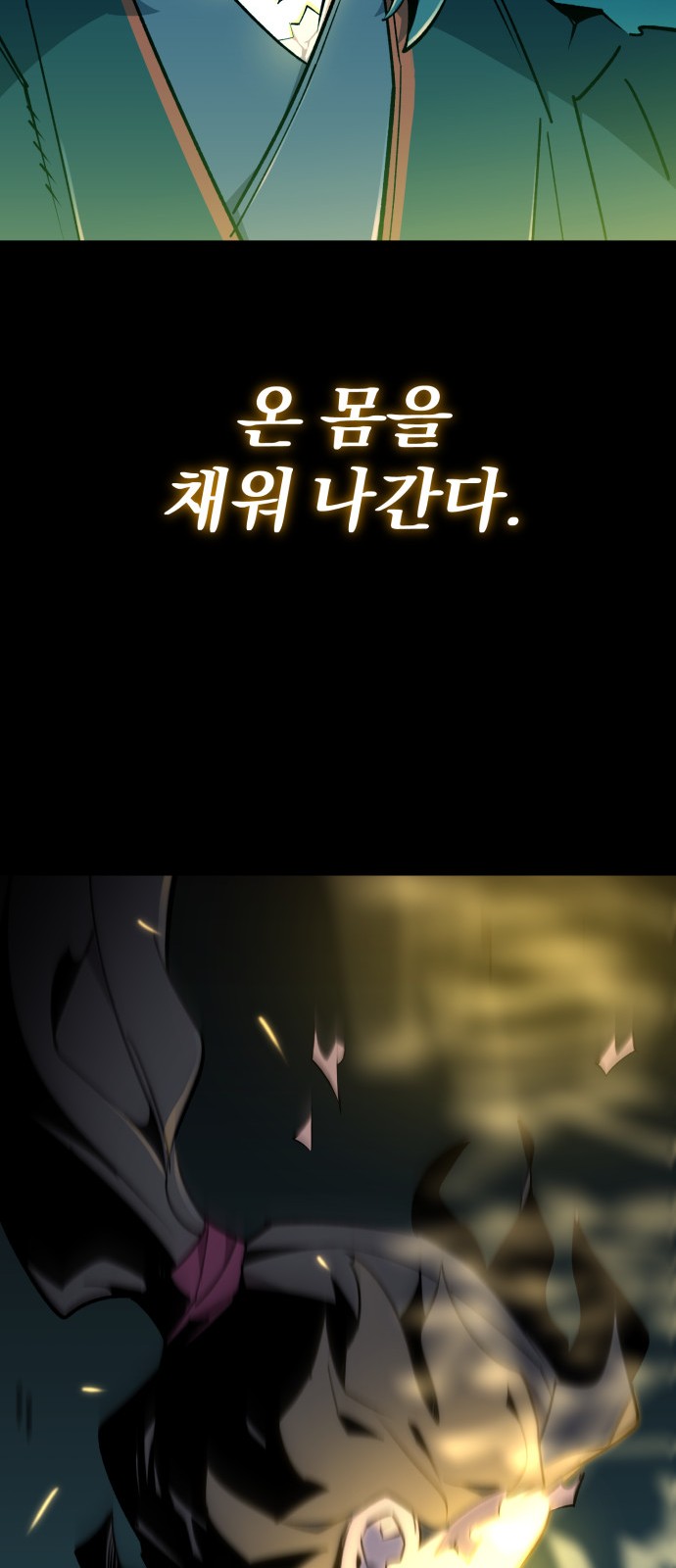 77 페이지