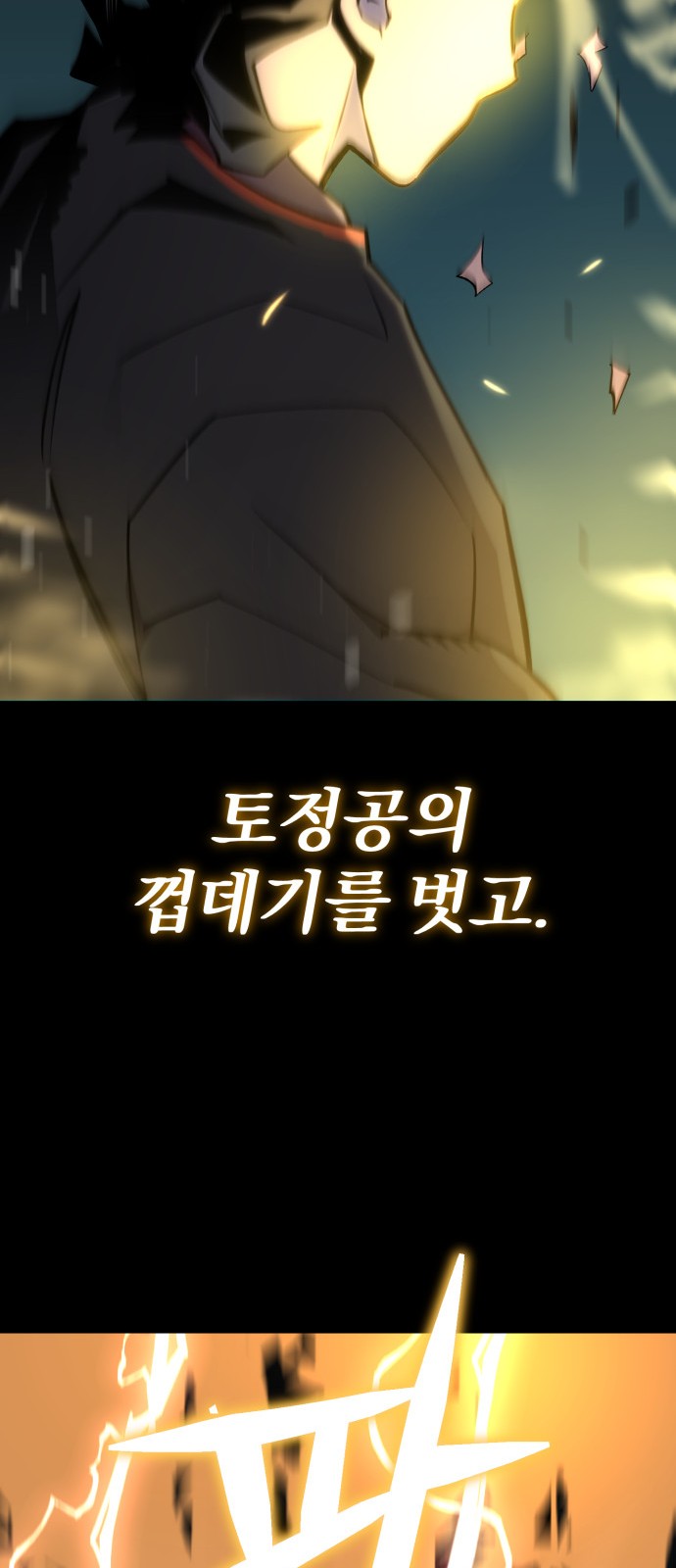 78 페이지