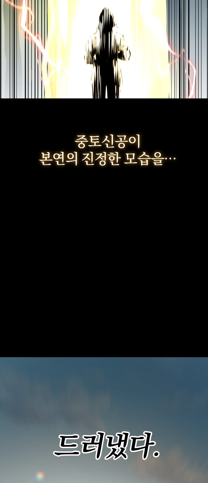 80 페이지