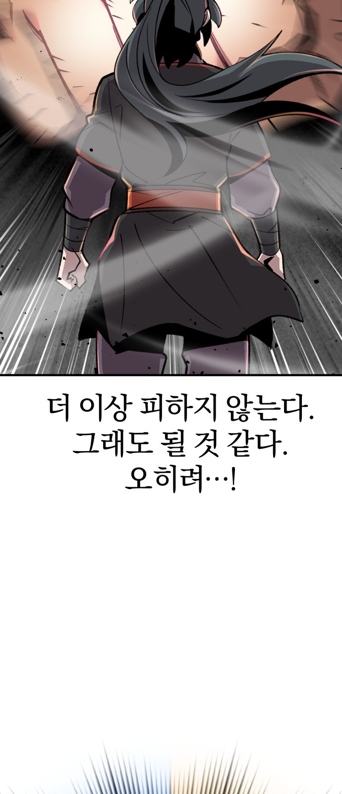 85 페이지