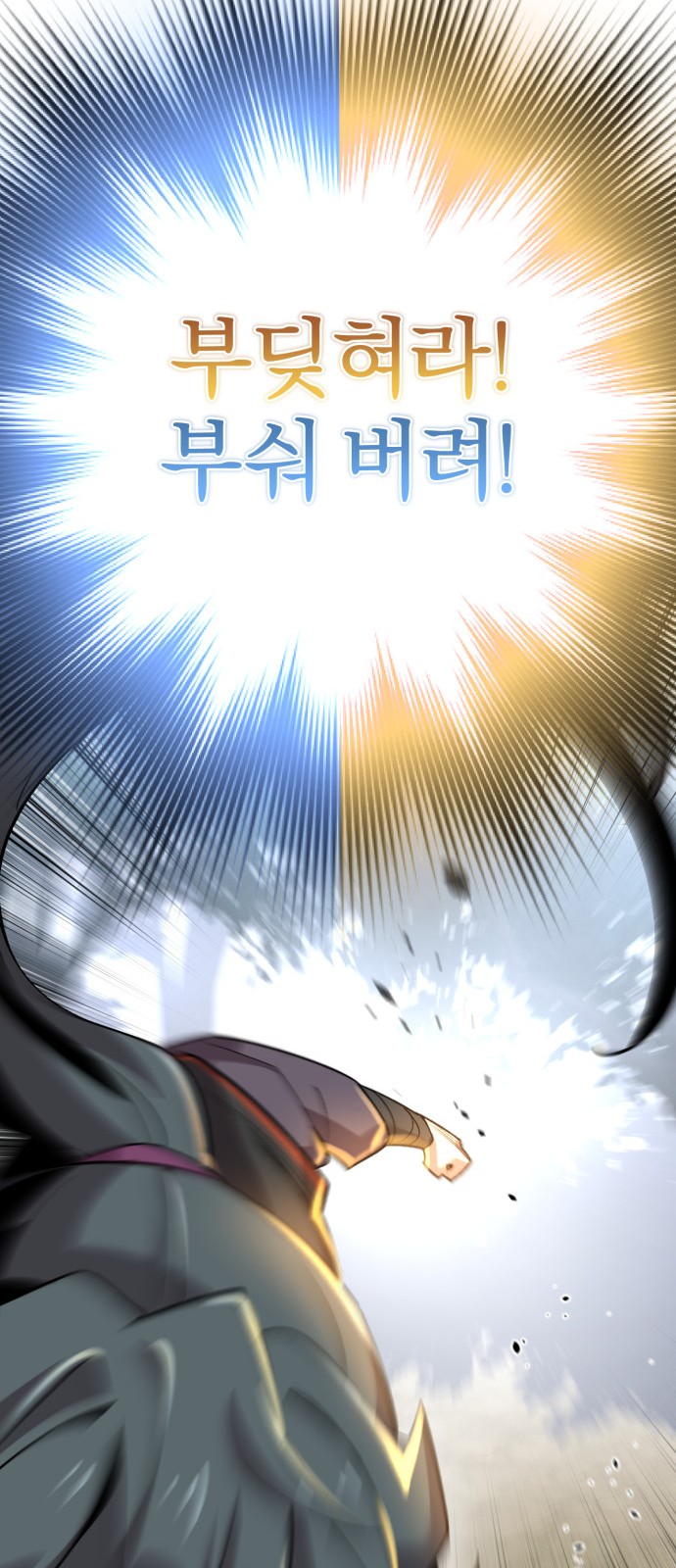 86 페이지