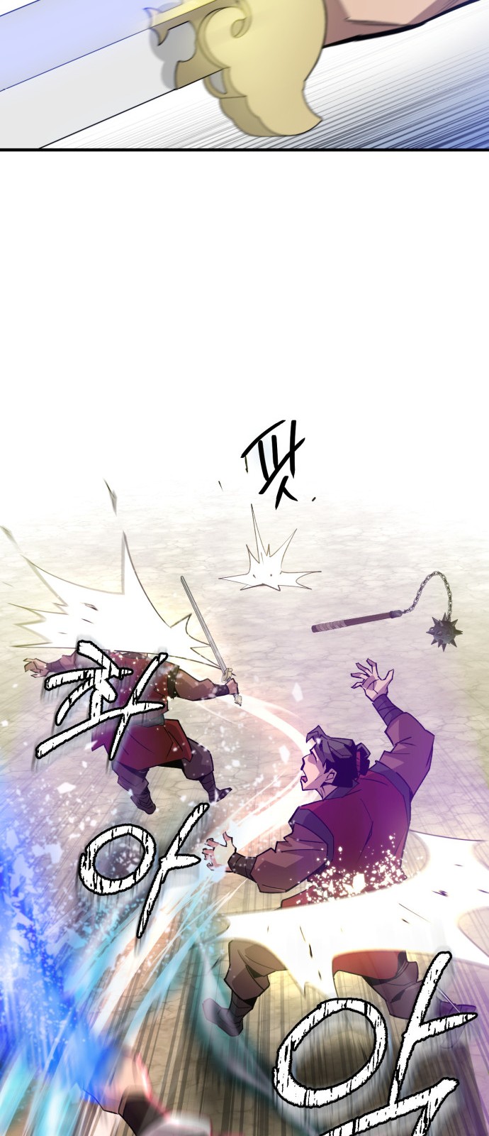 29 페이지